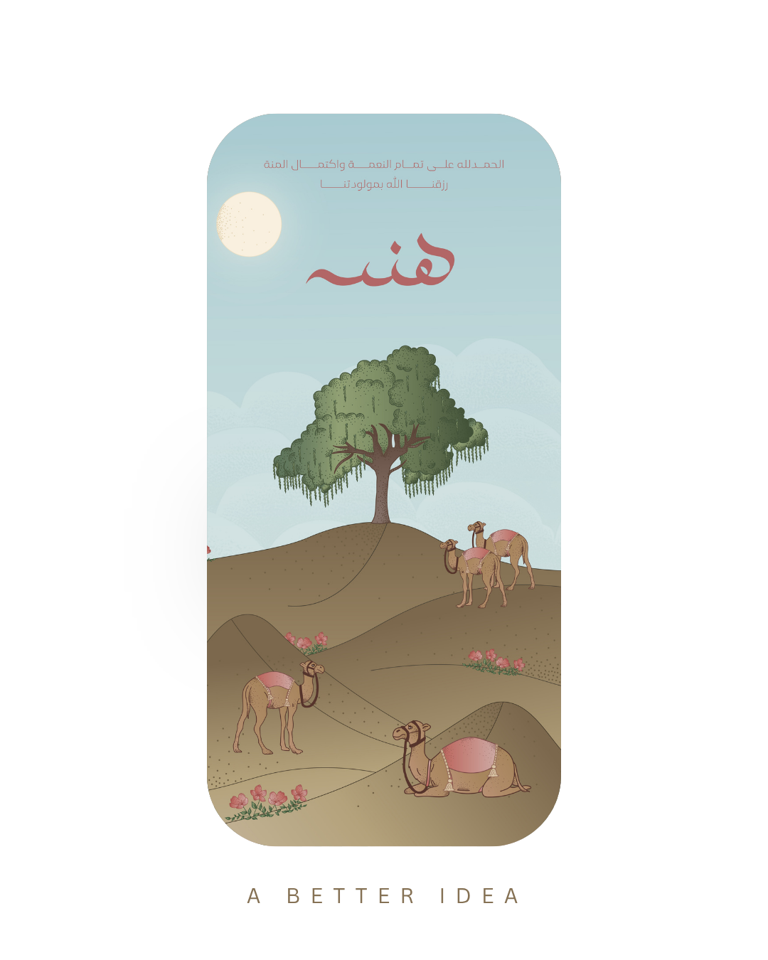 DESERT TALE