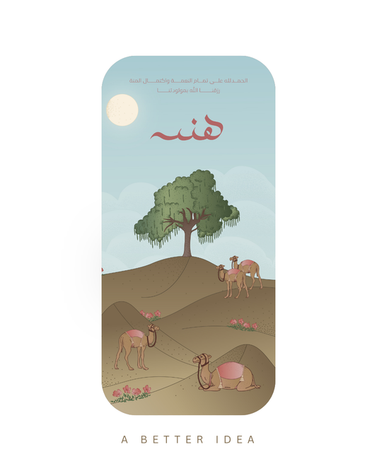 DESERT TALE